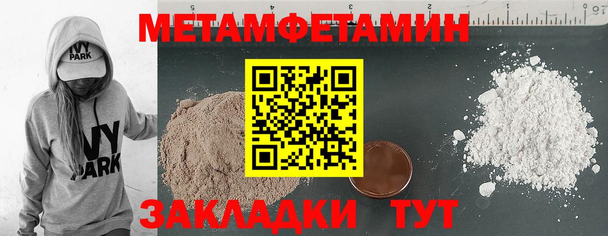 АМФЕТАМИН 98% Новоалександровск