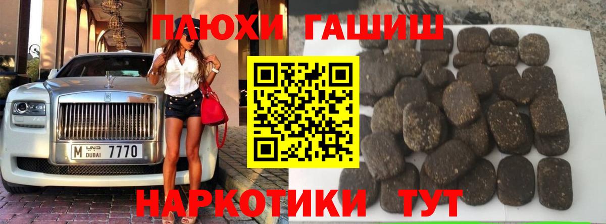 Гашиш ice o lator  Вход с VPN  Гашиш ice o lator  Новоалександровск 