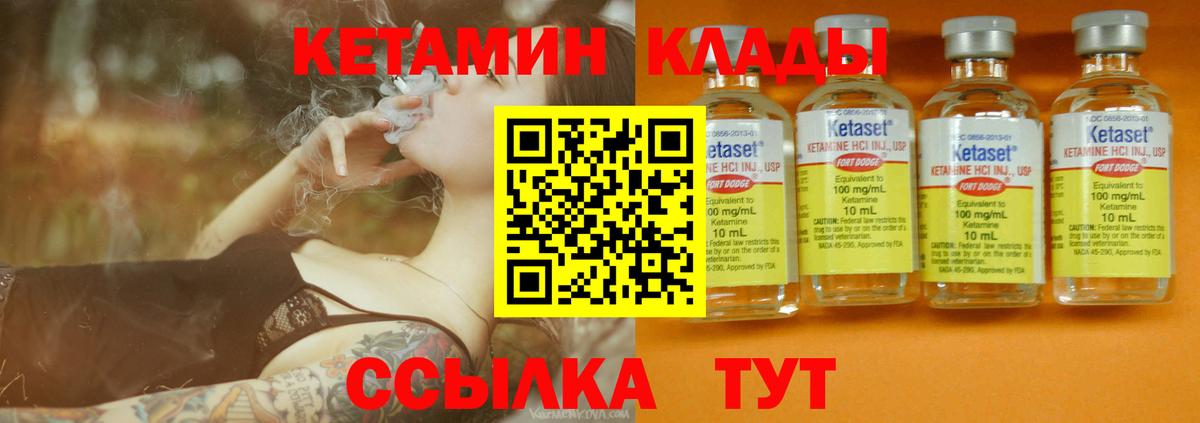 МДМА  Бошки Шишки  ГАШ  Кокаин  МЕФ кристаллы  Новоалександровск  Как найти закладки?  Вход с VPN 