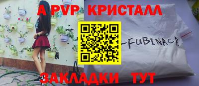 стаф Старая Купавна