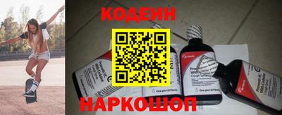 mdma Ставрополь