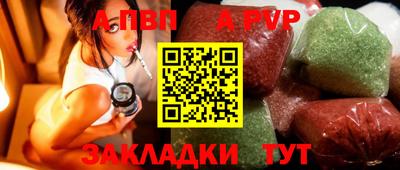 mdma Ставрополь