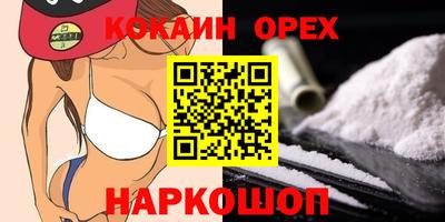 mdma Ставрополь