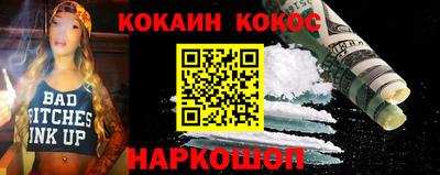 стаф Старая Купавна