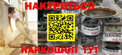 стаф Старая Купавна