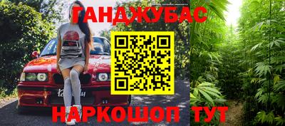 стаф Старая Купавна