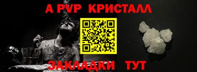 mdma Ставрополь