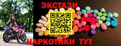 mdma Ставрополь