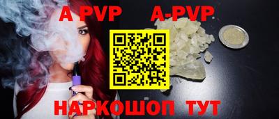 mdma Ставрополь