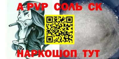mdma Ставрополь