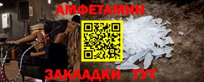 mdma Ставрополь