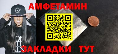 mdma Ставрополь