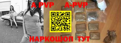 стаф Старая Купавна