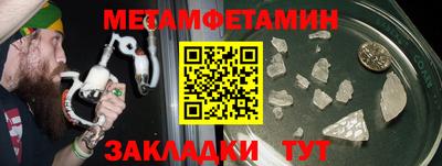 mdma Ставрополь