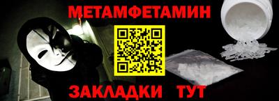 стаф Старая Купавна