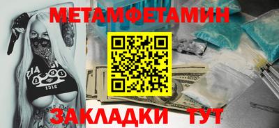 стаф Старая Купавна