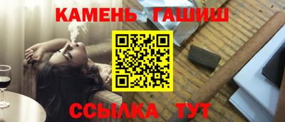 стаф Старая Купавна