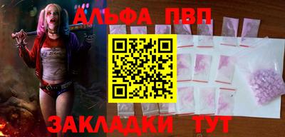 mdma Ставрополь