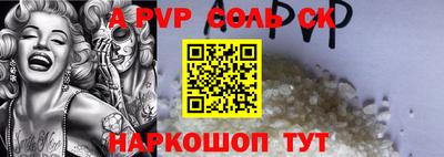 стаф Старая Купавна