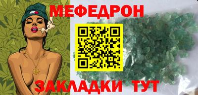 mdma Ставрополь
