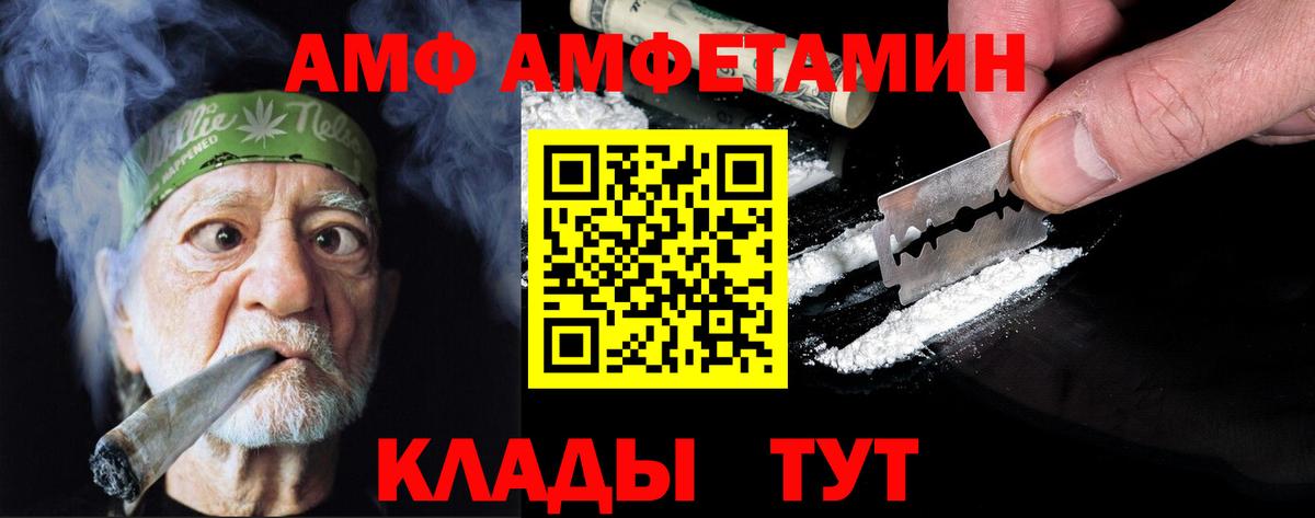 Новоалександровск  МЕТАМФЕТАМИН витя  МЕТАМФЕТАМИН витя  Вход с VPN 