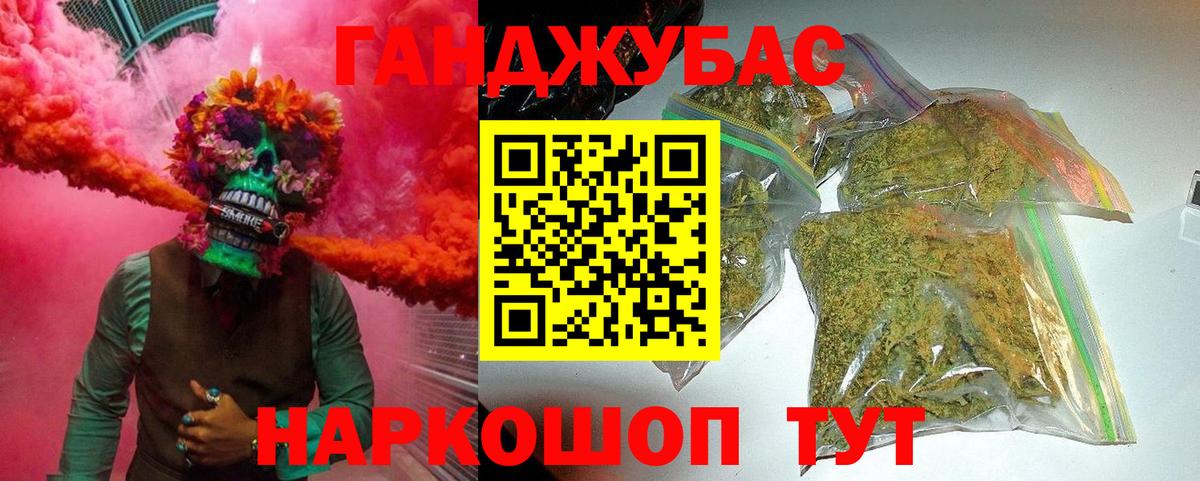 Шишки марихуана LSD WEED  Бошки марихуана LSD WEED  Бошки Шишки Ganja  Бошки марихуана план  Новоалександровск  Вход с VPN 